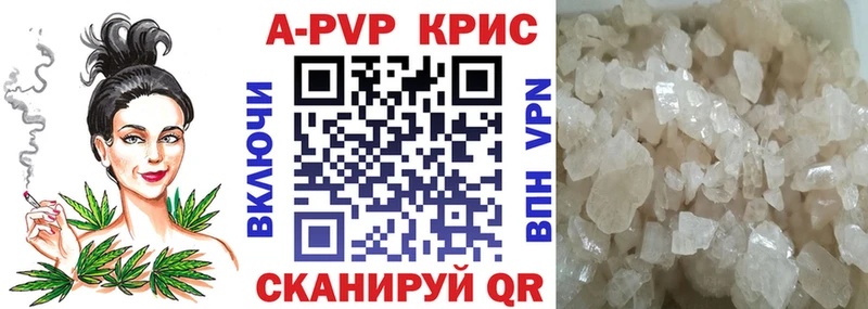 Alpha-PVP Crystall  KRAKEN как войти  Красноуральск 