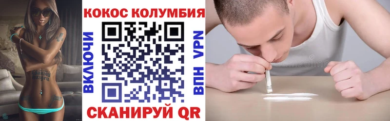 Cocaine Эквадор  Красноуральск 