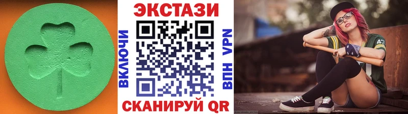 ЭКСТАЗИ DUBAI  Красноуральск 