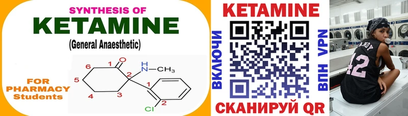 купить наркоту hydra как войти Кетамин ketamine Красноуральск