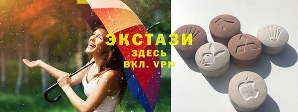мяу мяу кристалл Алзамай