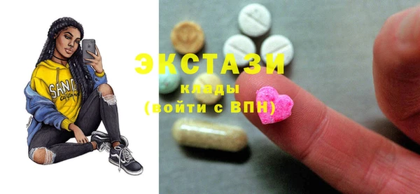 марки lsd Алексин