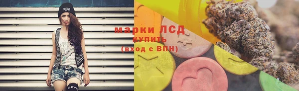 марки lsd Алексин