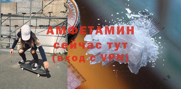 мяу мяу кристалл Алзамай