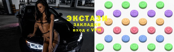 мяу мяу кристалл Алзамай