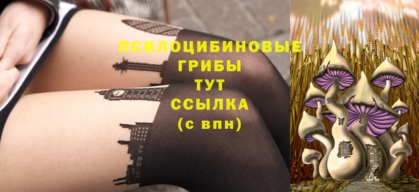 мяу мяу кристалл Алзамай