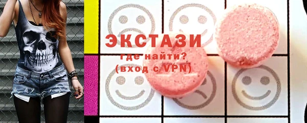 марки lsd Алексин