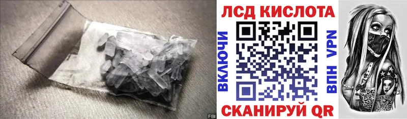 маркетплейс Telegram  Красноуральск  ОМГ ОМГ сайт  ЛСД экстази ecstasy  даркнет сайт 