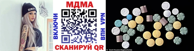 что такое   Красноуральск  MDMA crystal 