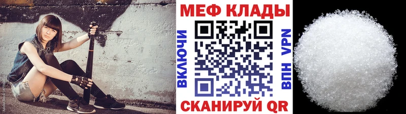 Меф мяу мяу  где можно купить   Красноуральск 