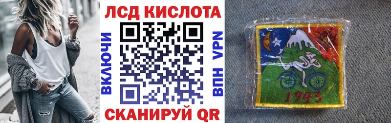Наркотические марки 1,5мг  Красноуральск 