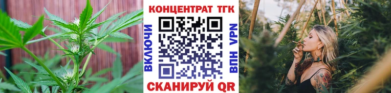 Дистиллят ТГК вейп с тгк  ОМГ ОМГ маркетплейс  Красноуральск 